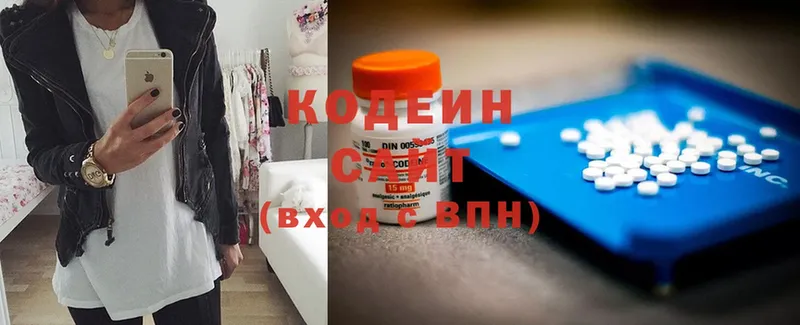 Кодеиновый сироп Lean Purple Drank  Ивантеевка 