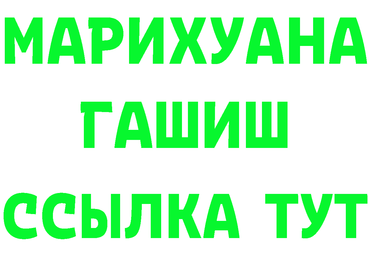 МЕФ 4 MMC ТОР мориарти mega Ивантеевка